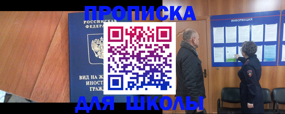 регистрация в Печоре